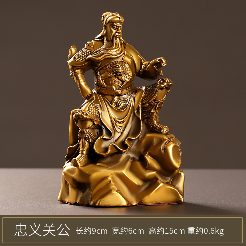 Home Office Ye - Reading Gong All Loyalty Yu Guan
