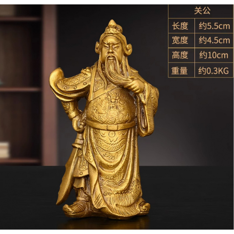 Home Office Ye - Saint Gong Figur mit Er Ye