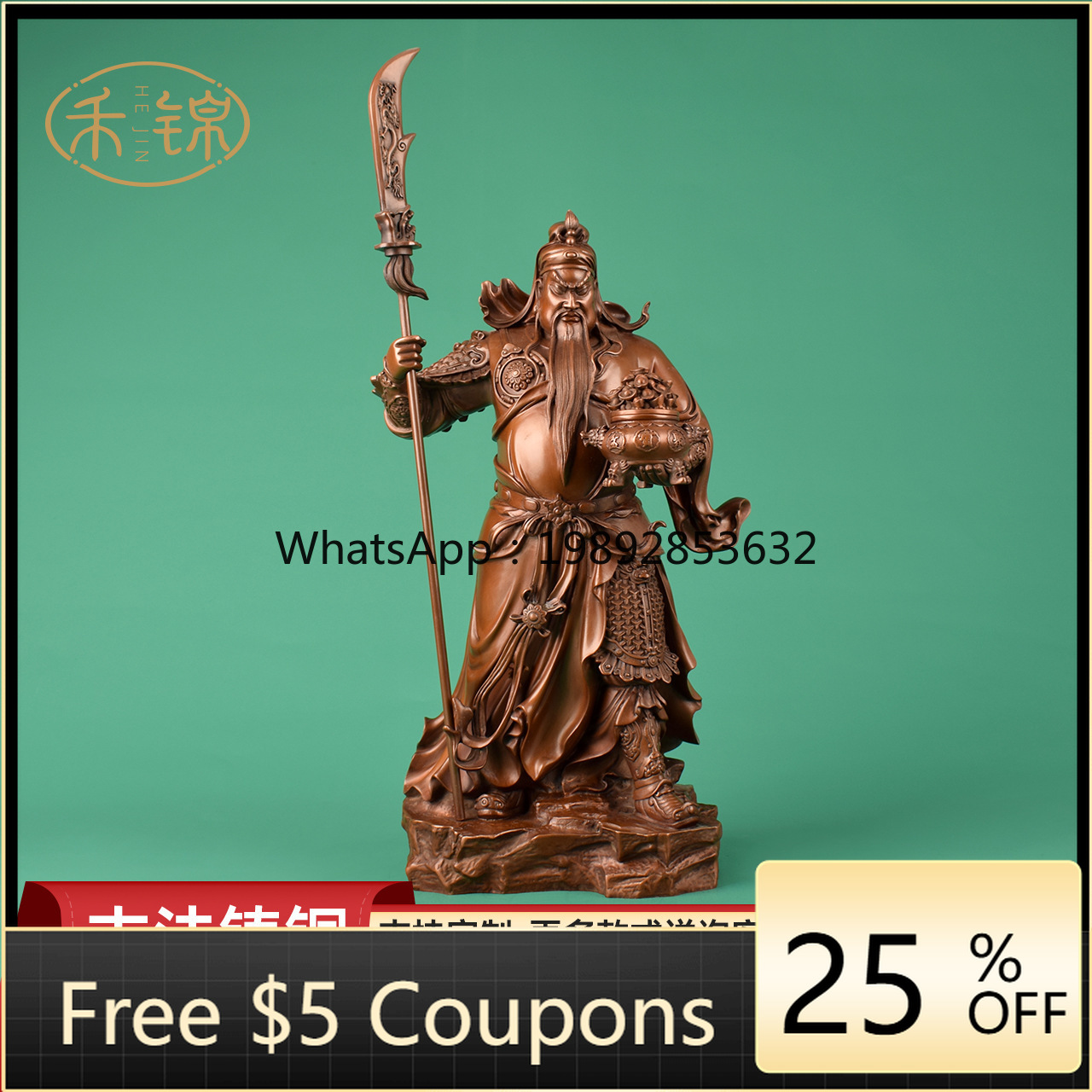 Home Office Ye - LYY Bronze Yuanbao Guan Gong Figur