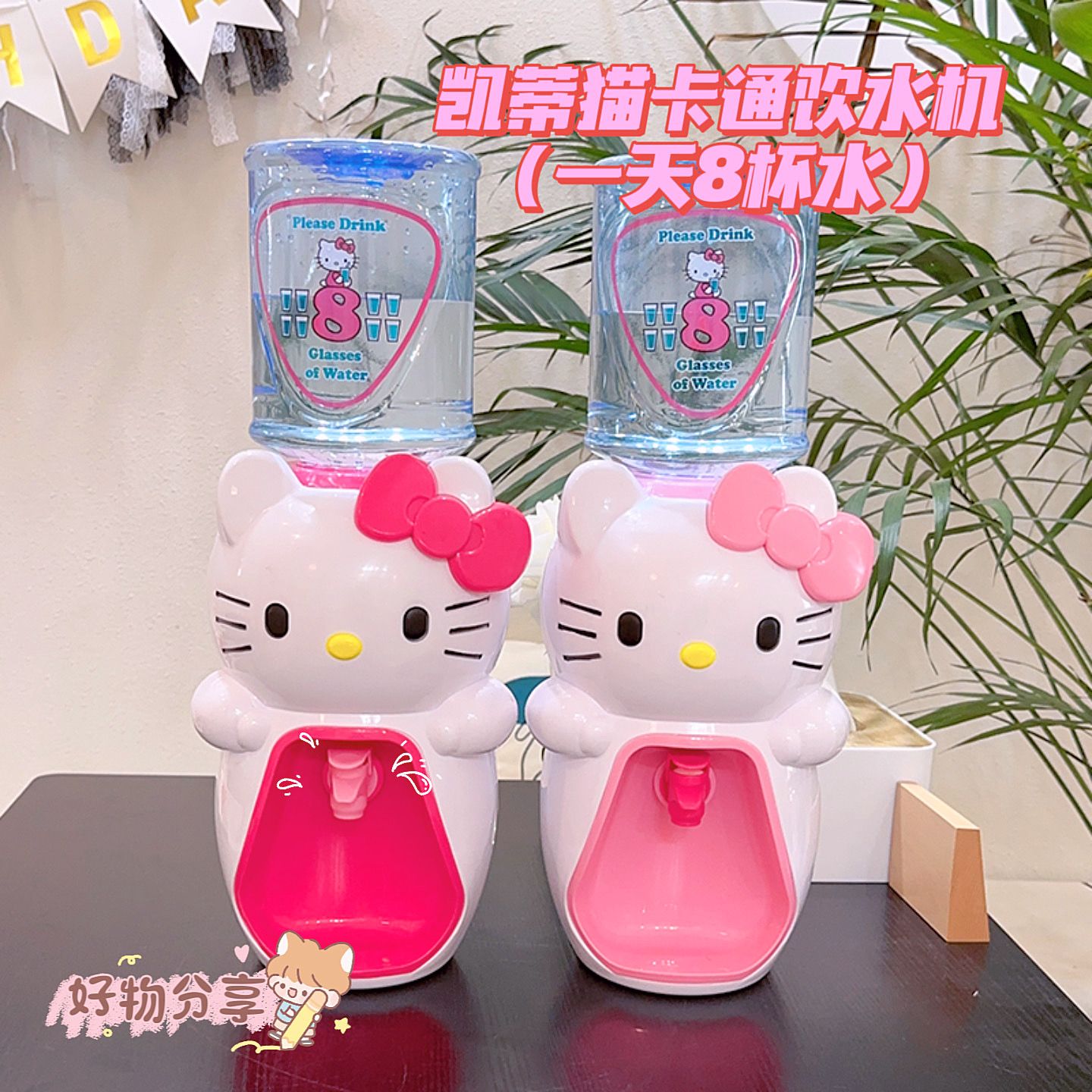 Kawaii Sanrio My Melody Mini-W – Home Office Jobs Bewertung und Preis