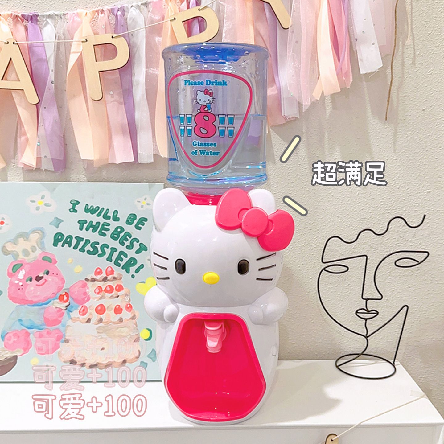 Kawaii Sanrio My Melody Mini-W – Home Office Jobs Bewertung und Preis