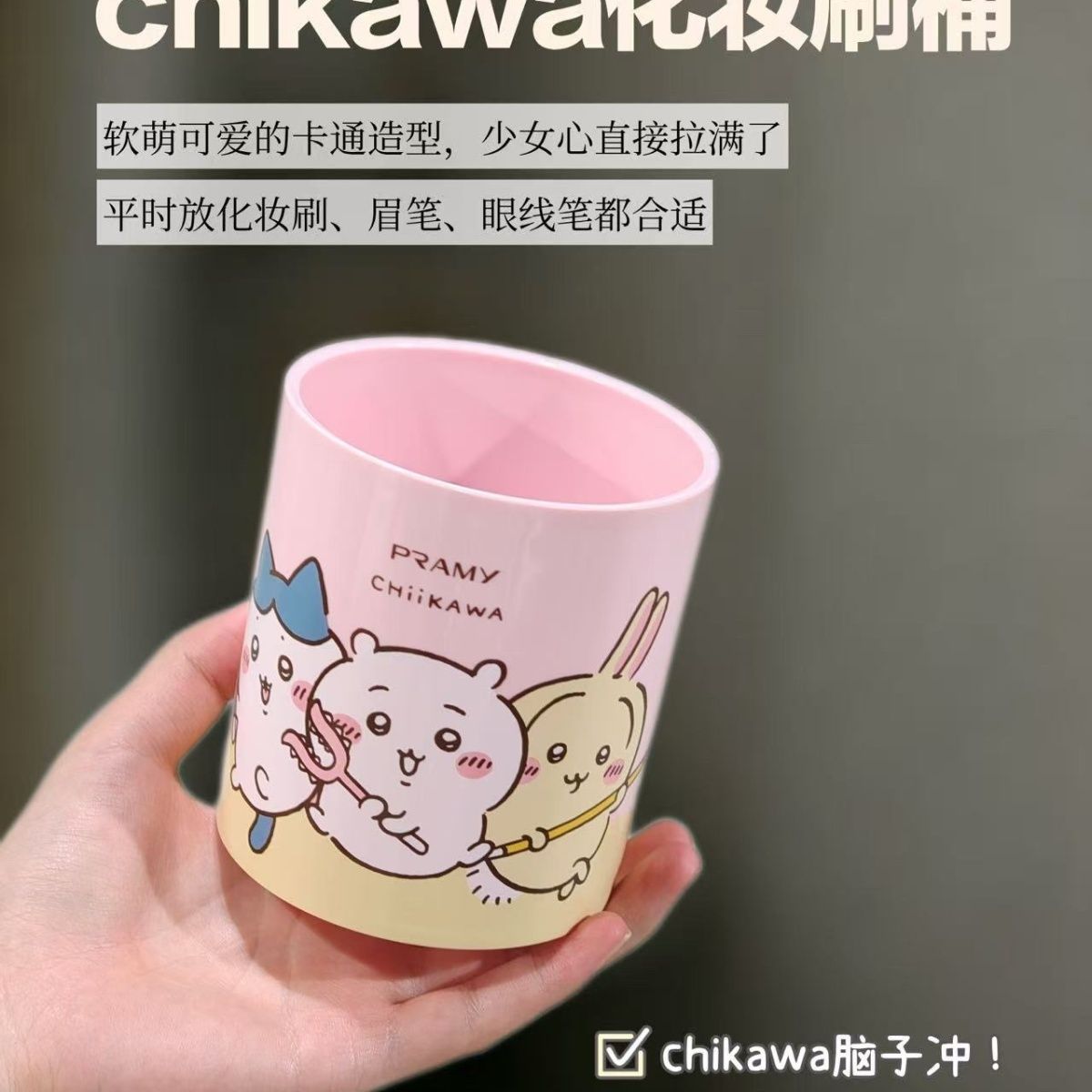 Chiikawa Co Marken-Make-up-Pin – Home Office Jobs Bewertung und Preis