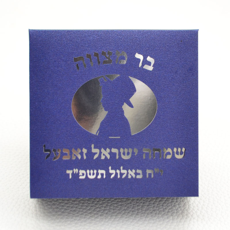 Mazal Tov Tefillin Kippa Laser – Home Office Number Bewertung und Preis